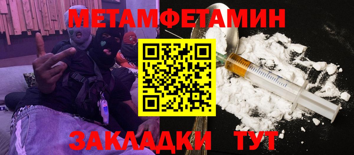 Амфетамин 97% Миасс