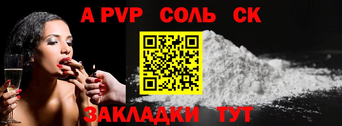 Марихуана  Кокаин  Лсд 25  Меф МЯУ МЯУ кристаллы  Гашиш  Вход с VPN  Марихуана  Миасс  НБОМе 