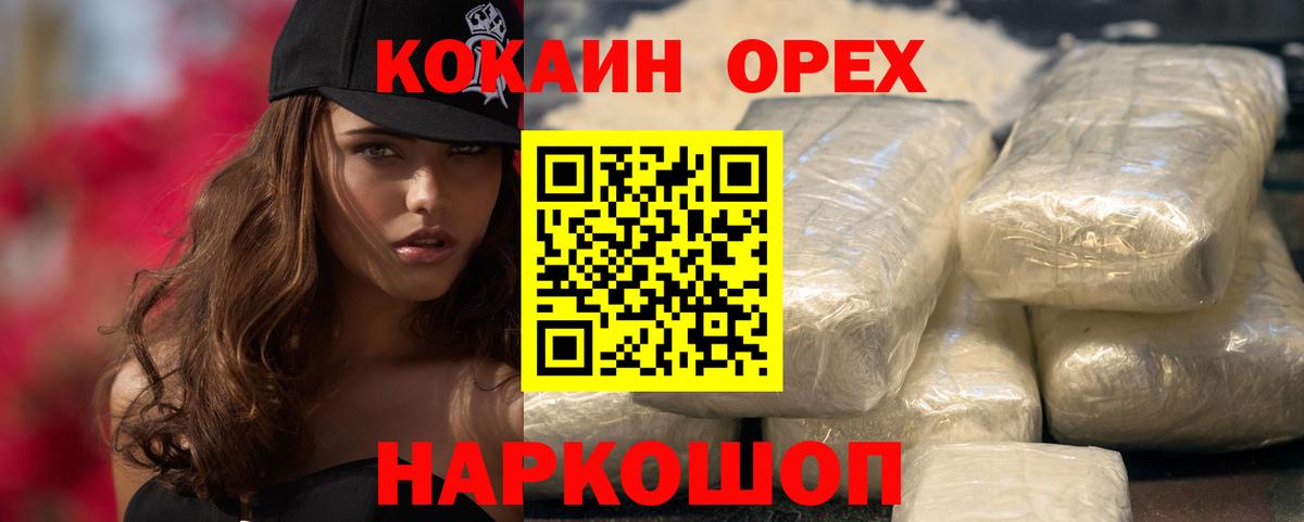 Кокаин Боливия Миасс