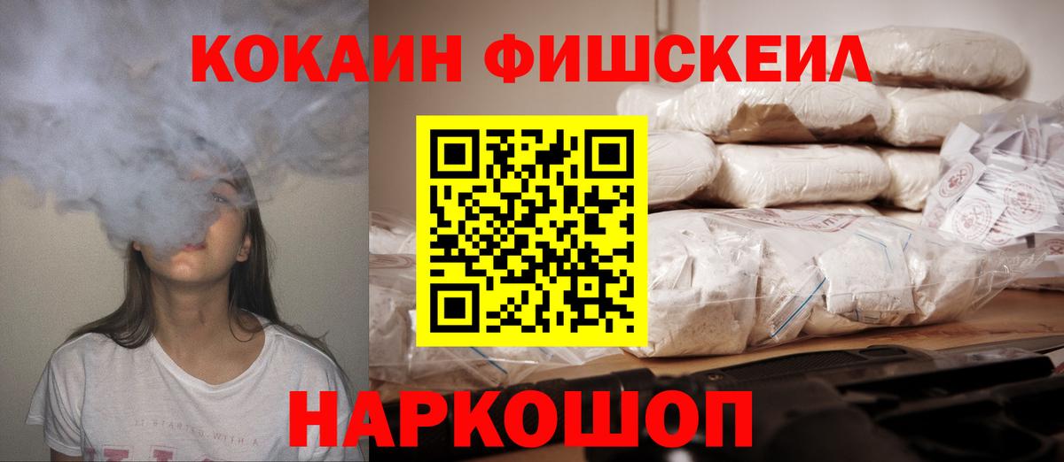 COCAIN Боливия  Вход с VPN  Кокаин  КОКАИН Columbia  Миасс 