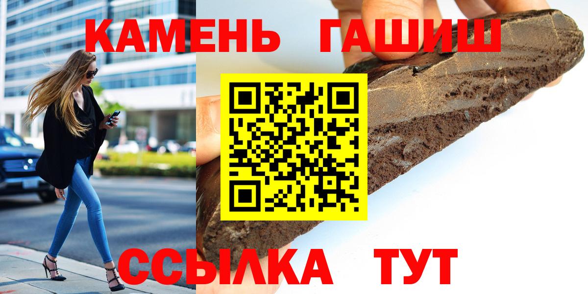 ГАШ индика сатива  ГАШ Ice-O-Lator  Миасс  Вход с VPN 