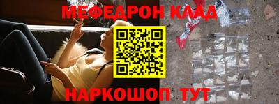 мескалин Гагарин