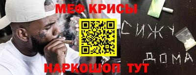 мескалин Гагарин