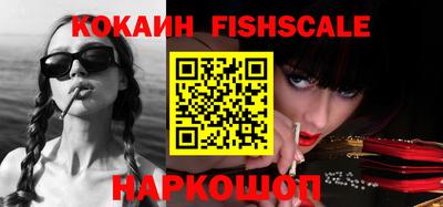 мефедрон VHQ Гатчина