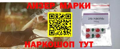 мефедрон VHQ Гатчина