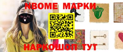 мескалин Гагарин