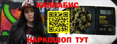 дистиллят марихуана Гай