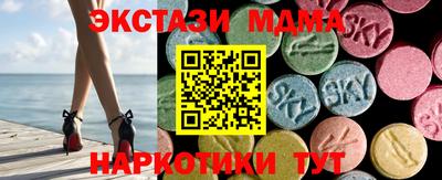 мефедрон VHQ Гатчина