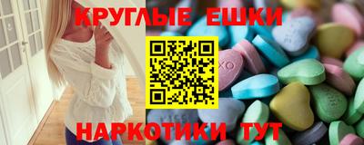 мескалин Гагарин