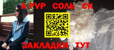 мефедрон VHQ Гатчина