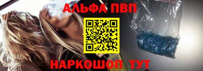 мефедрон VHQ Гатчина