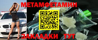 мефедрон VHQ Гатчина