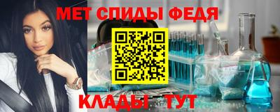 мефедрон VHQ Гатчина