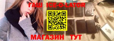 мефедрон VHQ Гатчина