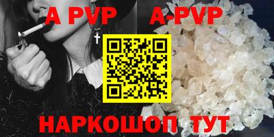 мефедрон VHQ Гатчина