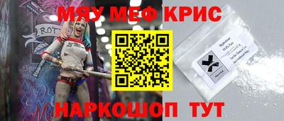 мескалин Гагарин