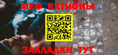 мескалин Гагарин