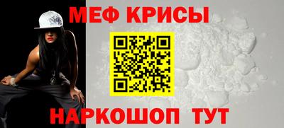 мескалин Гагарин