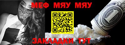 мефедрон VHQ Гатчина