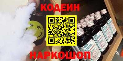 мефедрон VHQ Гатчина