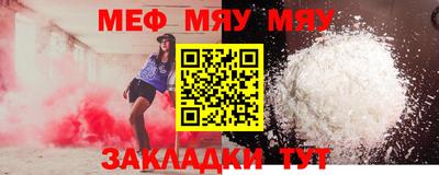 мефедрон VHQ Гатчина
