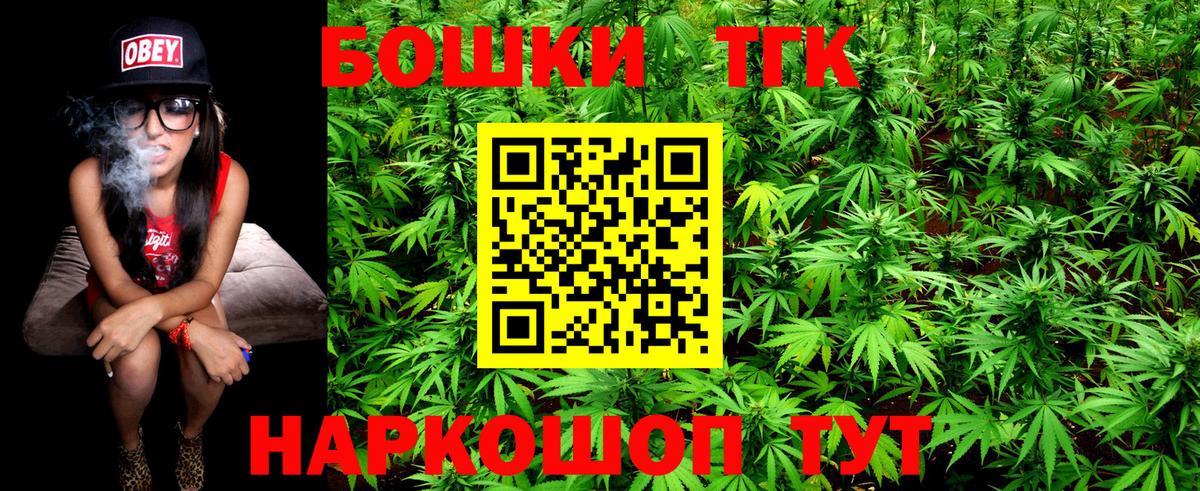 Миасс  Канабис White Widow  Вход с VPN  Бошки Шишки VHQ  Каннабис AK-47 